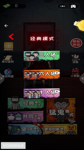 建筑扩张